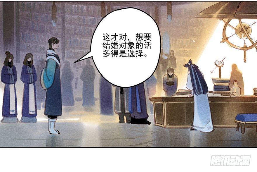 040：追捕-第40话