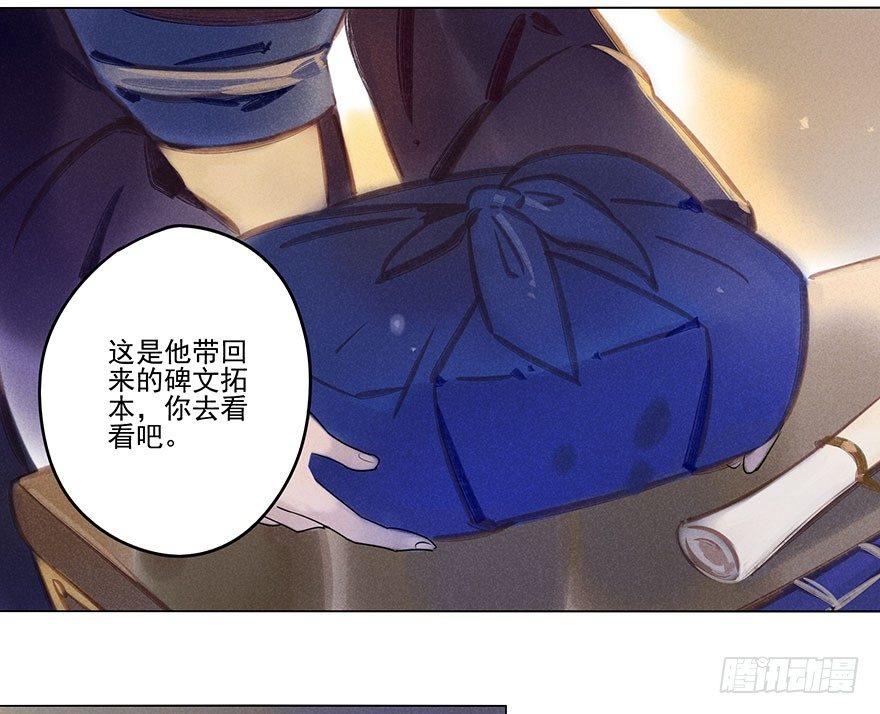 040：追捕-第40话