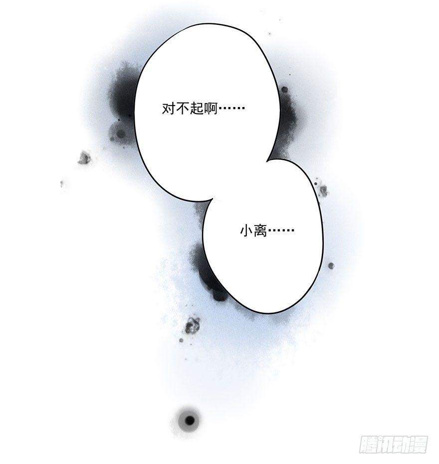 040：追捕-第40话