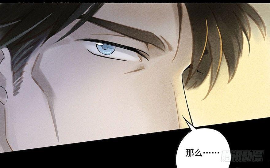 040：追捕-第40话