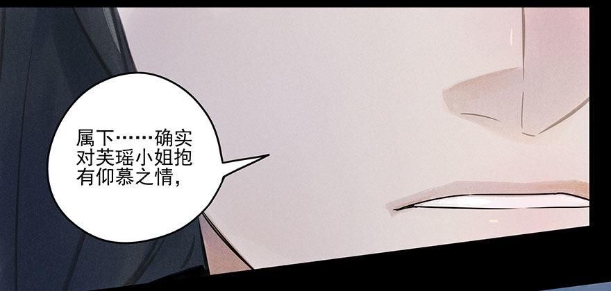 040：追捕-第40话