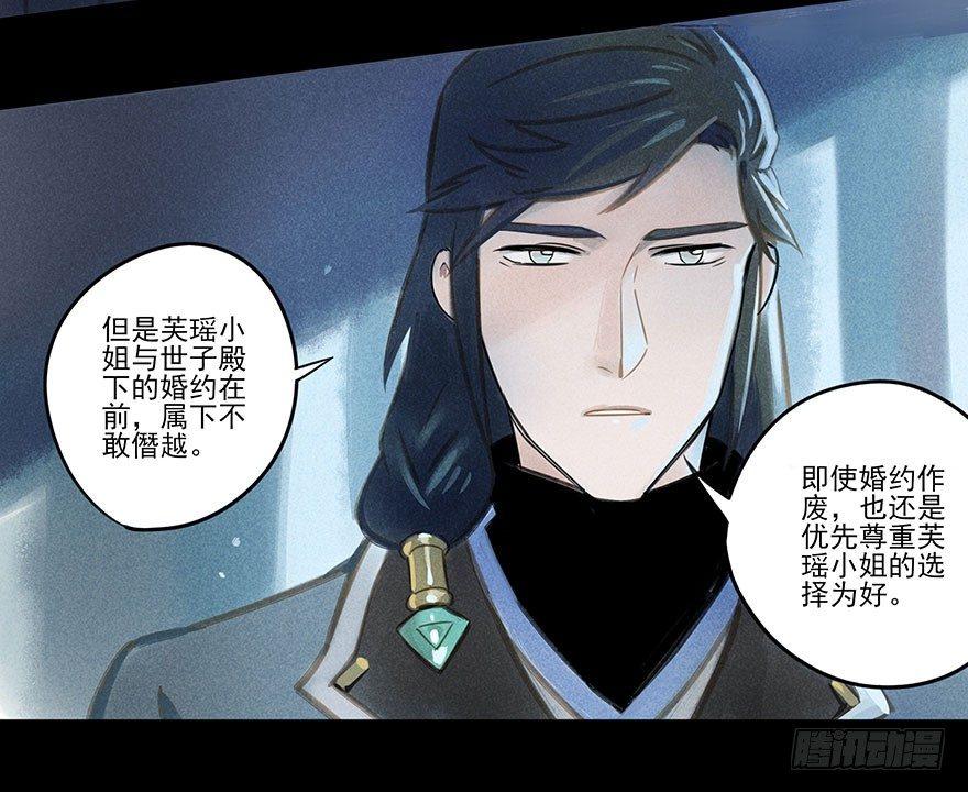040：追捕-第40话
