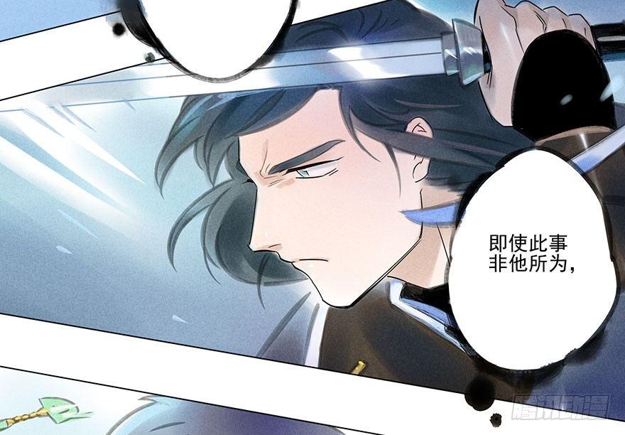 042：包围下-第42话