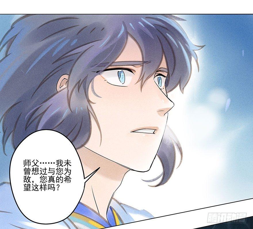 042：包围下-第42话