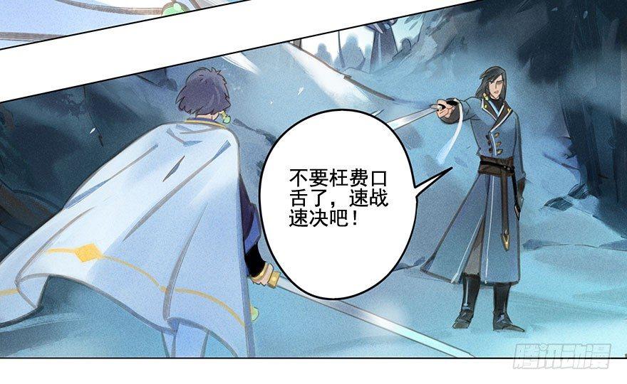 042：包围下-第42话