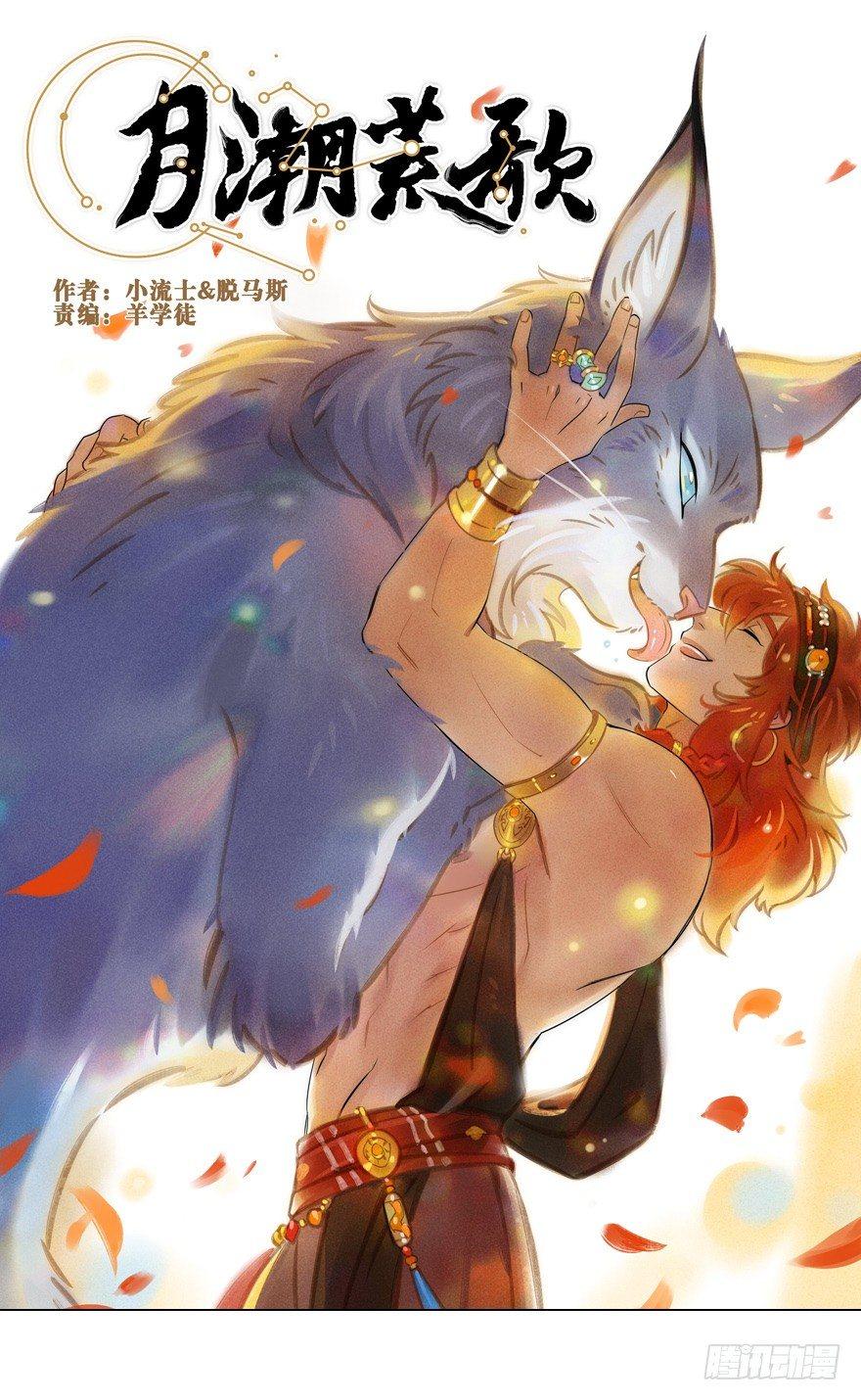 045：变形-第46话
