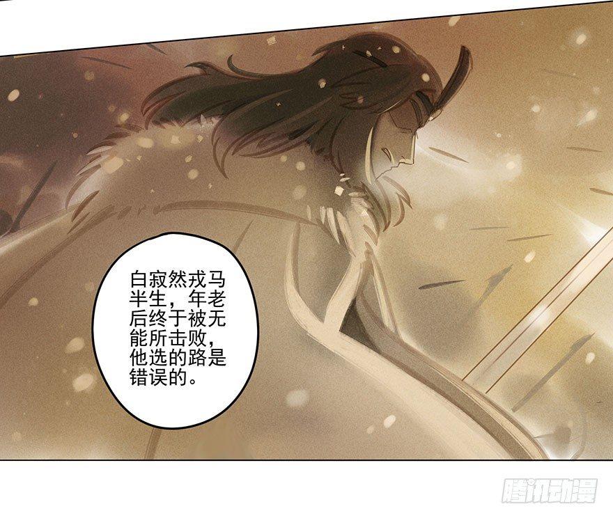 045：变形-第46话