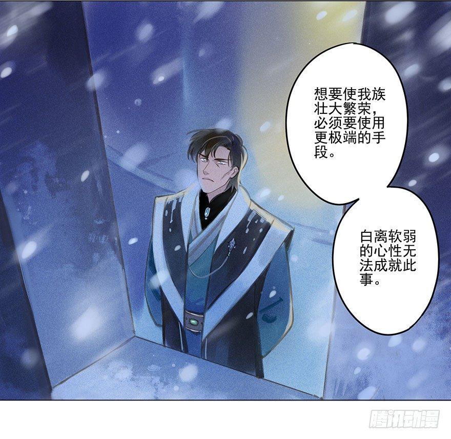 045：变形-第46话
