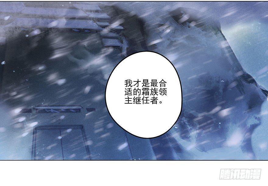 045：变形-第46话