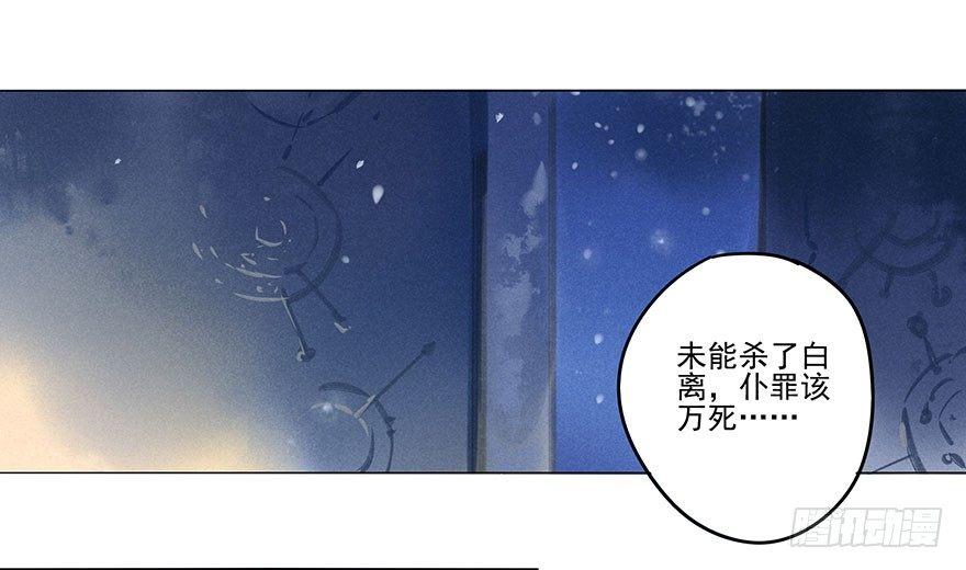 045：变形-第46话