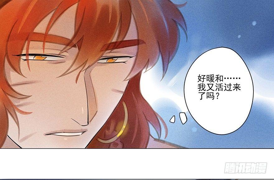 045：变形-第46话