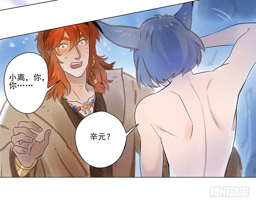 045：变形-第46话