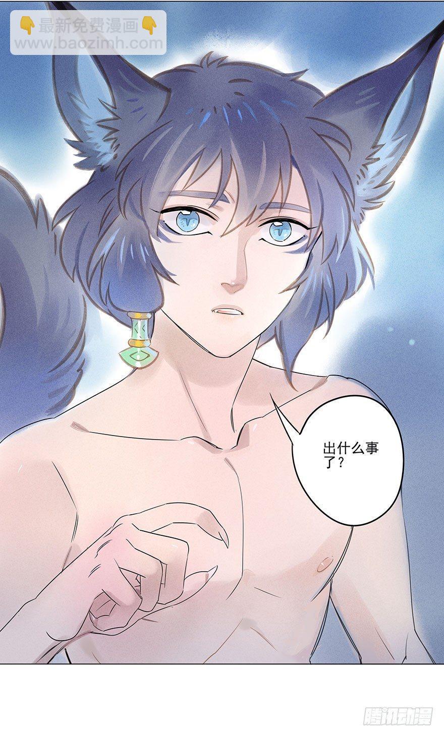045：变形-第46话