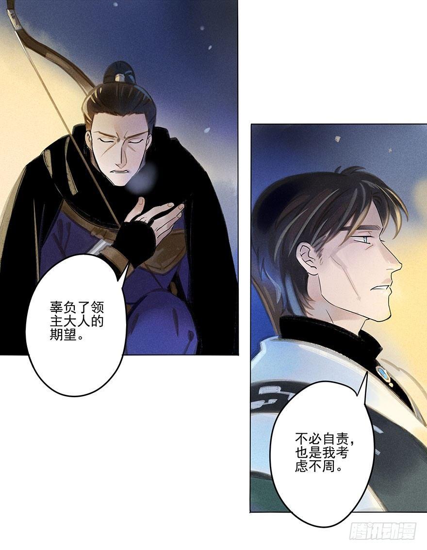 045：变形-第46话