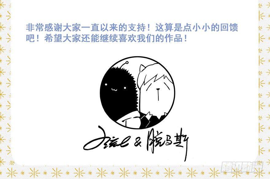 045：变形-第46话