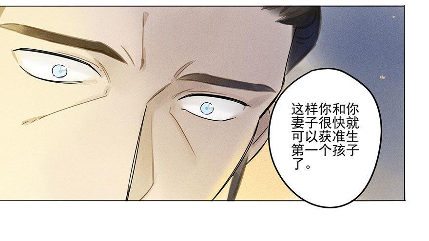 045：变形-第46话