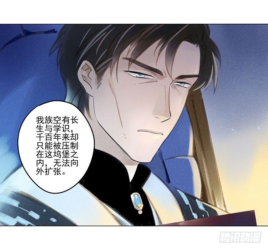 045：变形-第46话