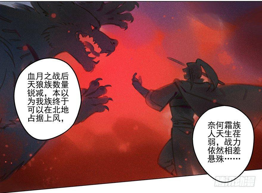 045：变形-第46话