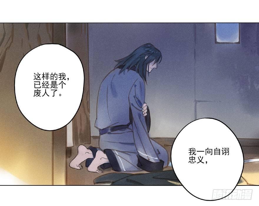 048：走出屏障-第50话