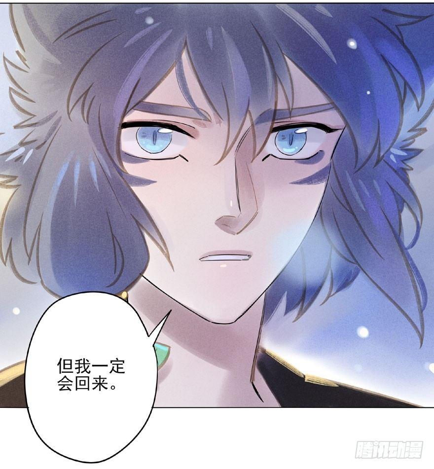 048：走出屏障-第50话