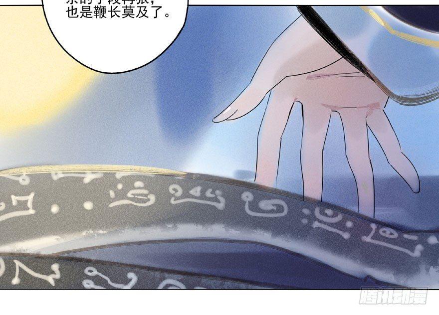 048：走出屏障-第50话