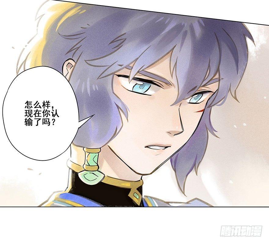 006：臣服-第6话