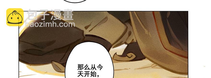 006：臣服-第6话