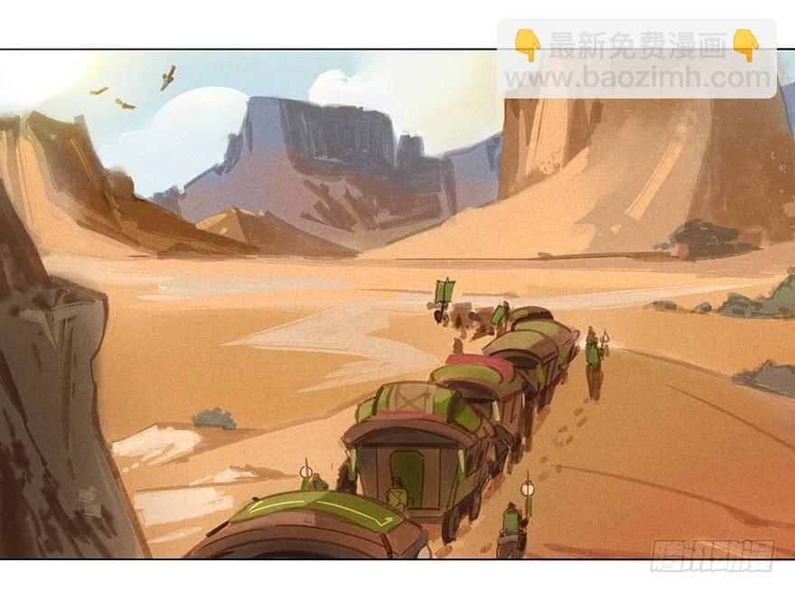 052：为奴-第54话