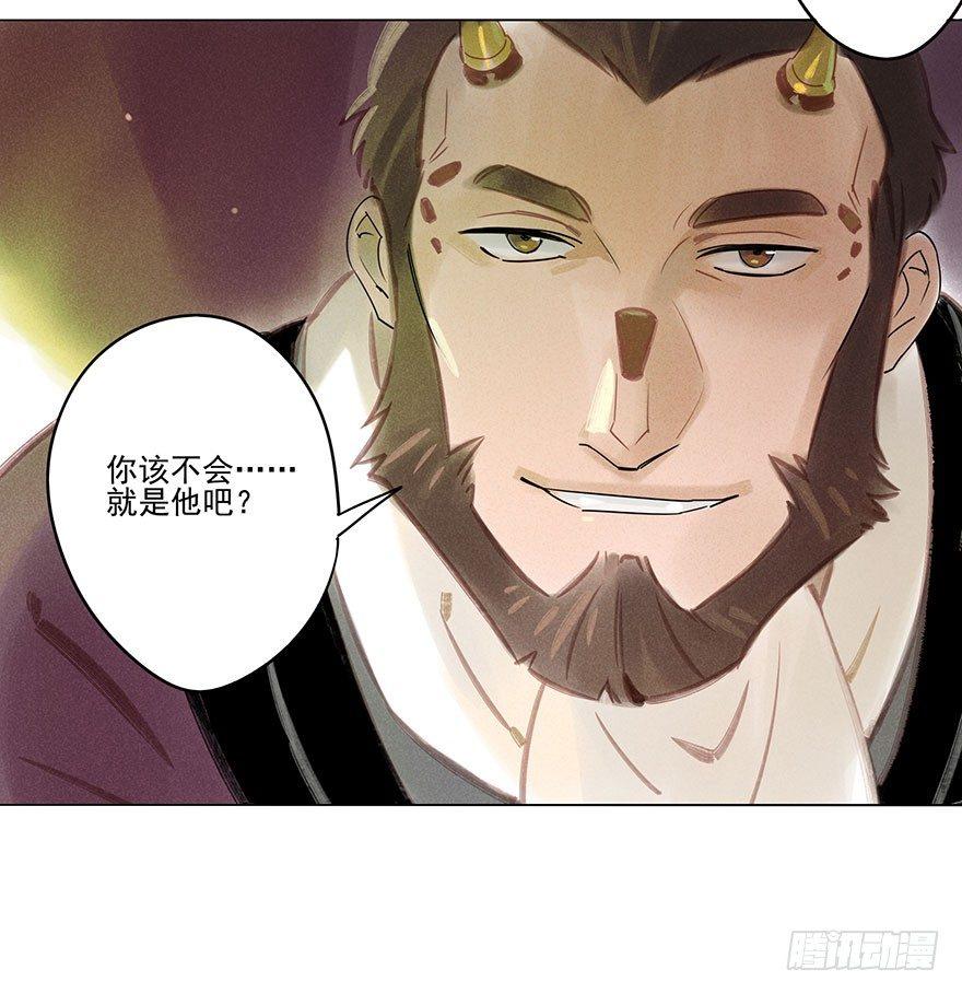 052：为奴-第54话