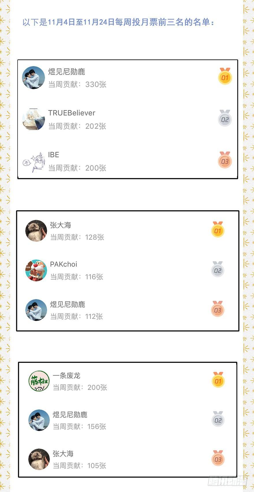 052：为奴-第54话