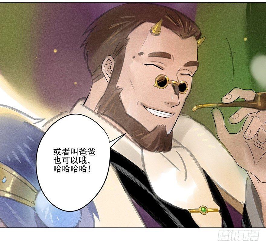 052：为奴-第54话