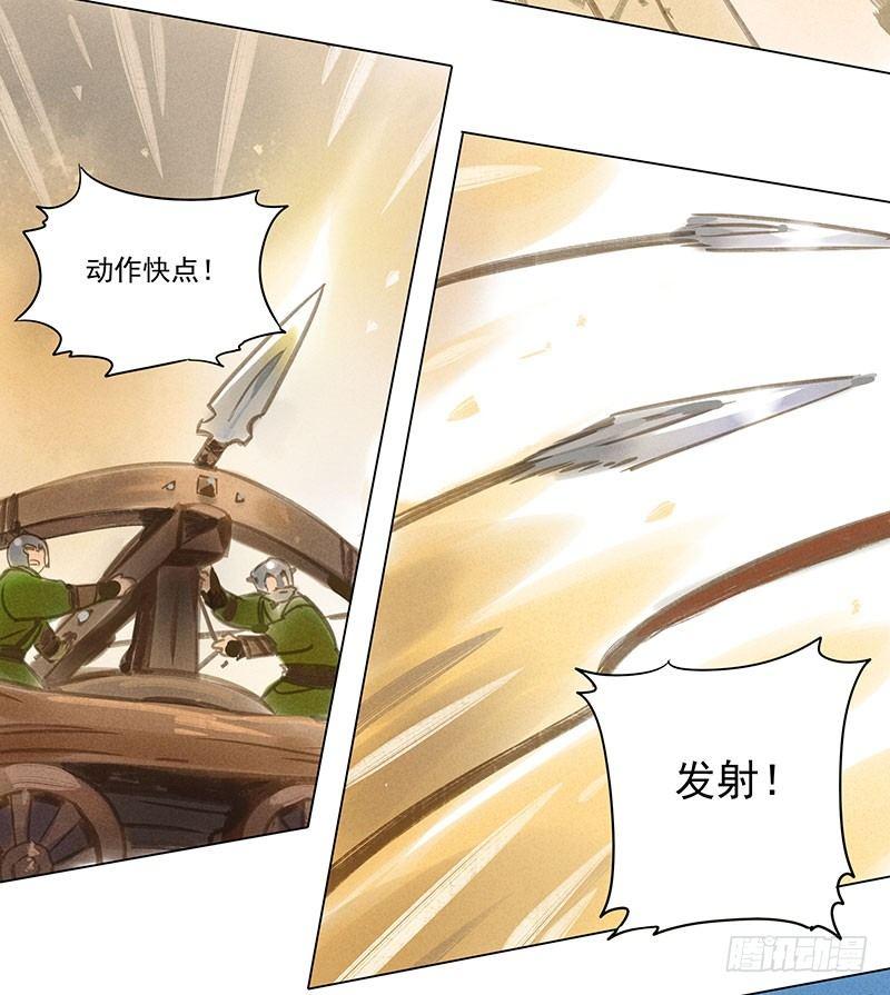 054：女贼-第56话