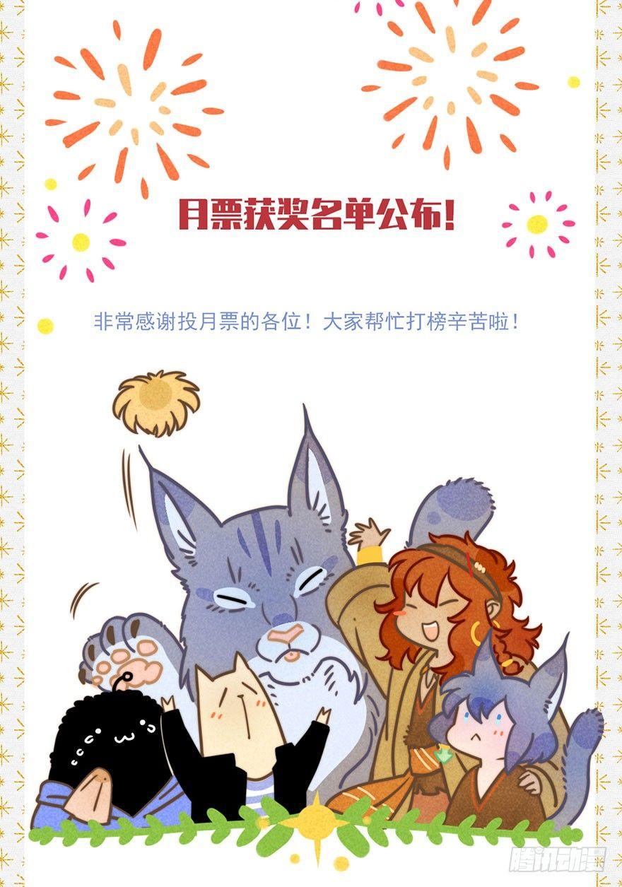 054：女贼-第56话