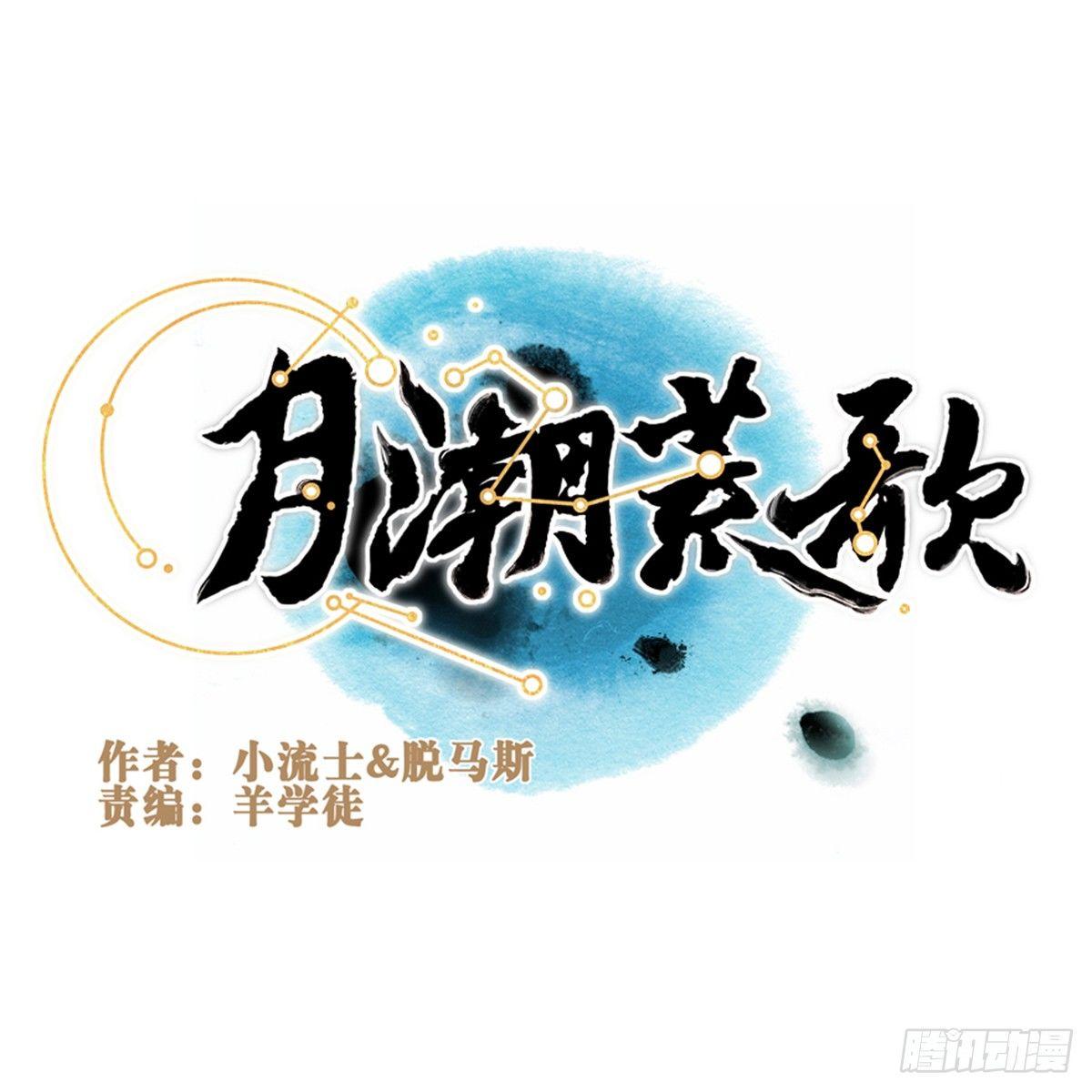 060：胁迫-第62话