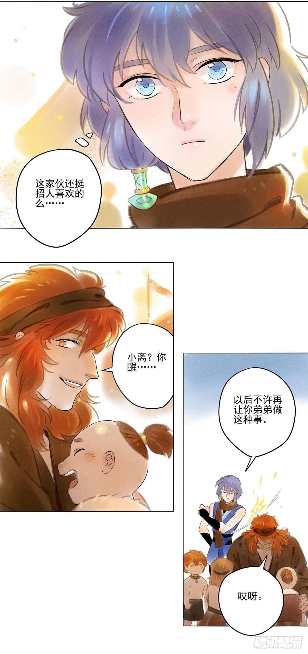 060：胁迫-第62话