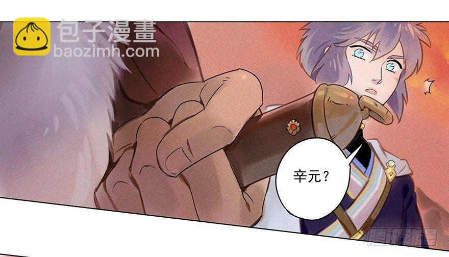 010：灵镝军-第10话