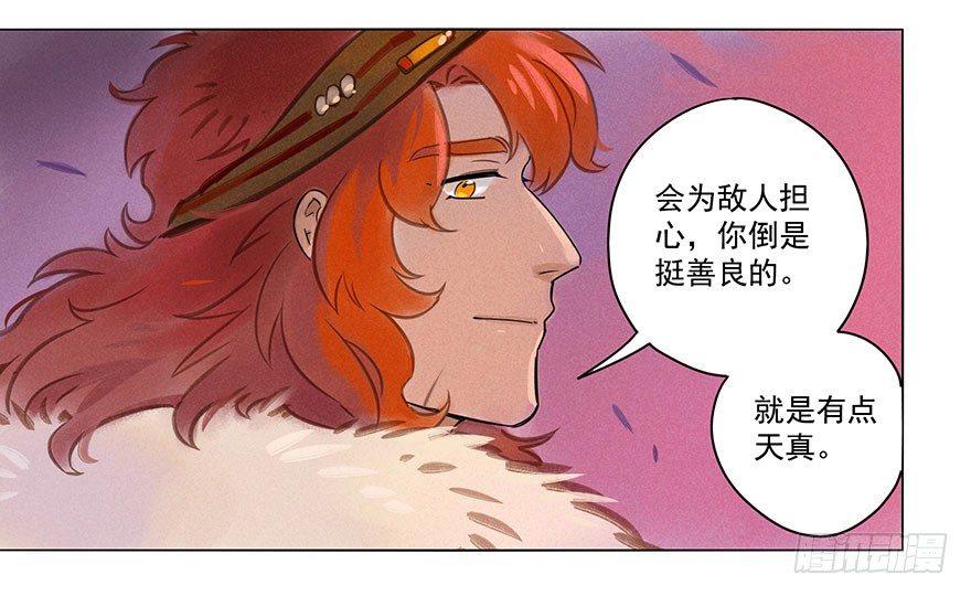 010：灵镝军-第10话