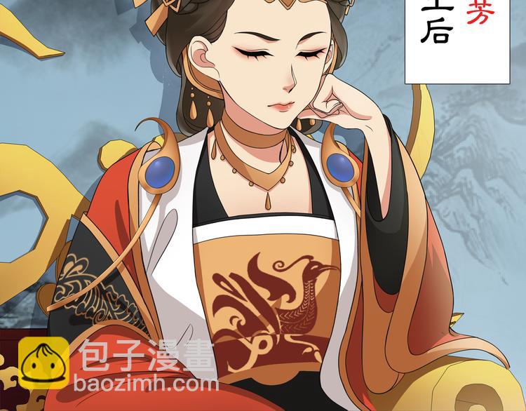 第1话 初入宫中，鸿门宴局(1/3)-第2话