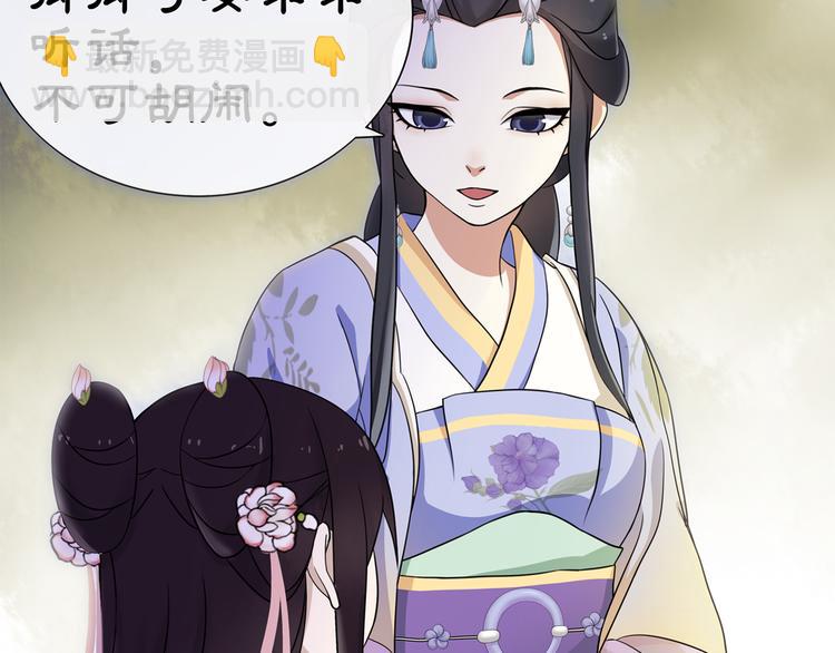 第1话 初入宫中，鸿门宴局(1/3)-第2话