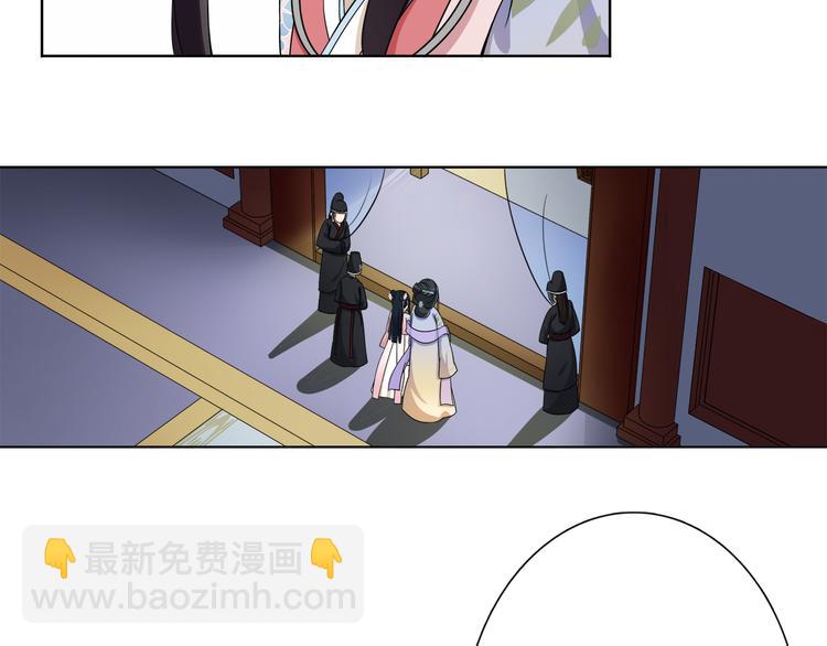 第1话 初入宫中，鸿门宴局(1/3)-第2话