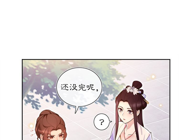 第94话 满足心愿(1/2)-第100话