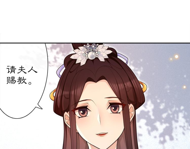 第94话 满足心愿(1/2)-第100话