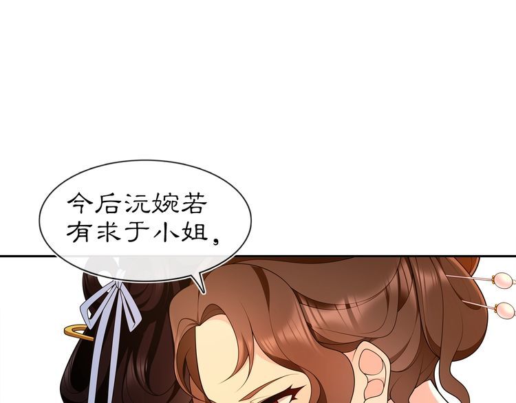第94话 满足心愿(1/2)-第100话