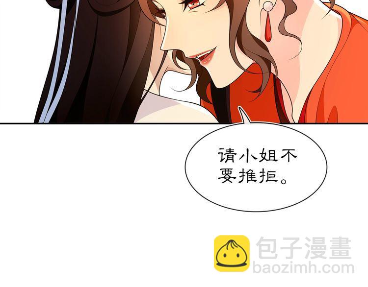 第94话 满足心愿(1/2)-第100话