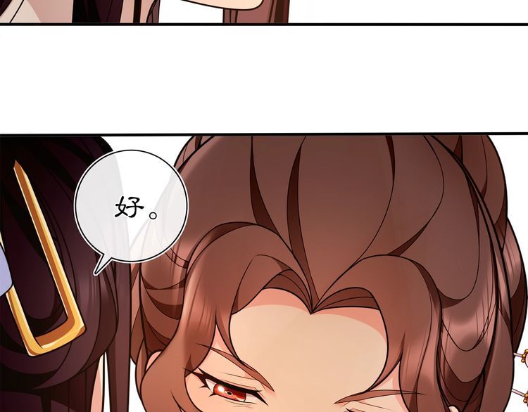 第94话 满足心愿(1/2)-第100话