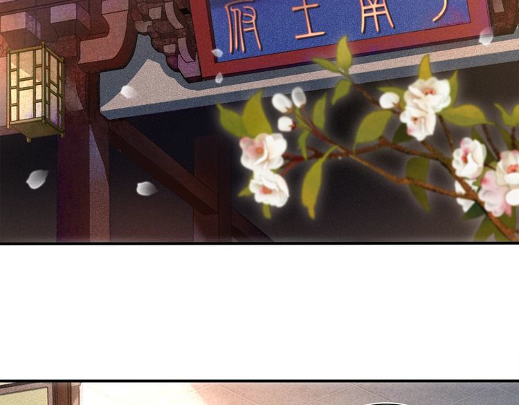 第94话 满足心愿(1/2)-第100话
