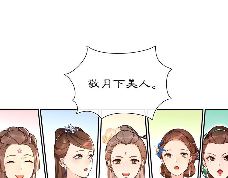 第94话 满足心愿(1/2)-第100话