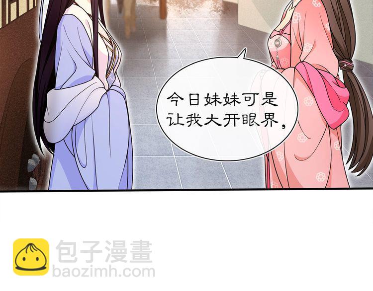 第94话 满足心愿(1/2)-第100话