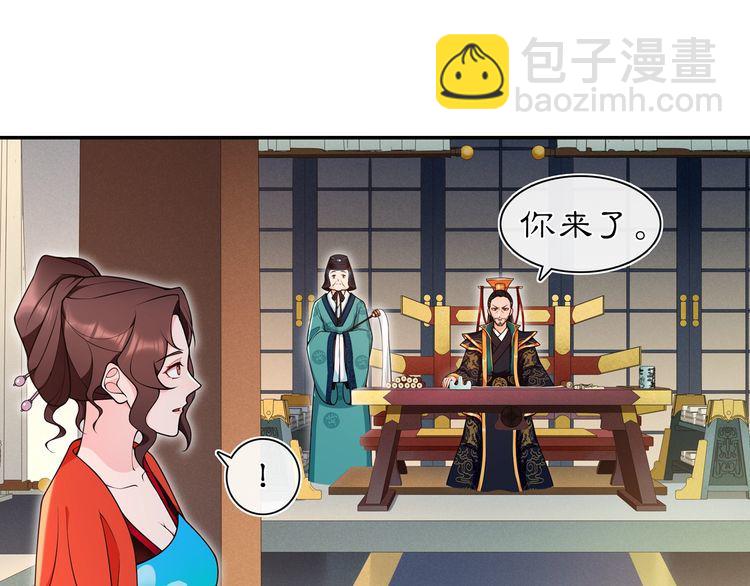 第94话 满足心愿(1/2)-第100话