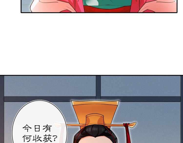 第94话 满足心愿(1/2)-第100话